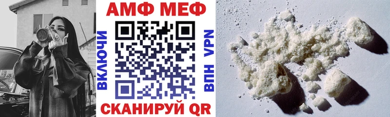 продажа наркотиков  Выборг  Amphetamine Premium 