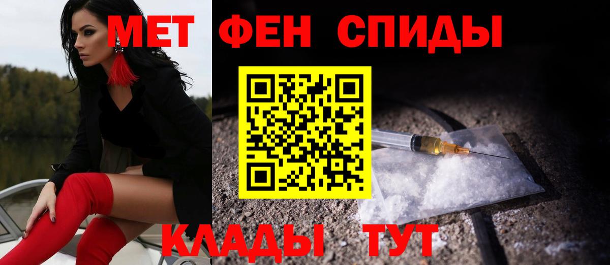 Amphetamine  Вход с VPN  Выборг  АМФ 98% 
