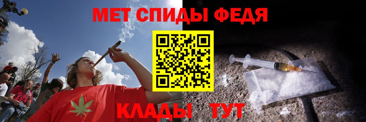 Амфетамин Розовый Выборг