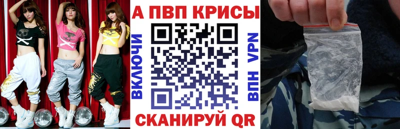 Alpha-PVP VHQ  kraken вход  Выборг 