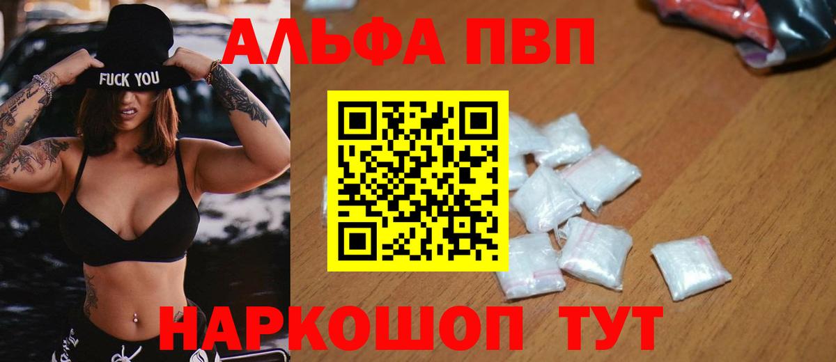 A-PVP СК Выборг