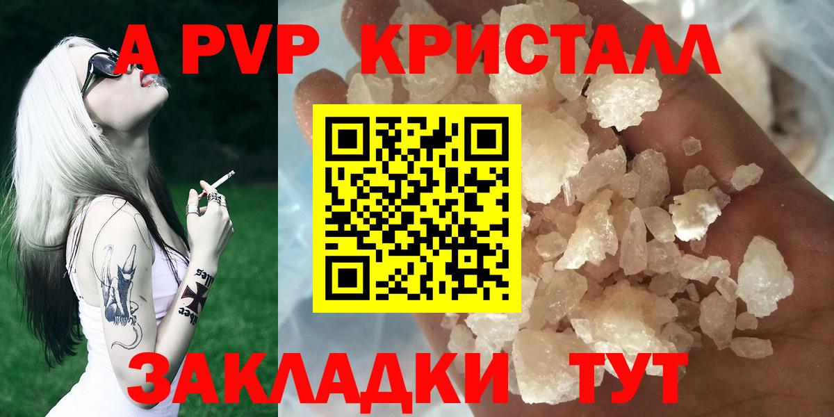 APVP VHQ  Вход с VPN  Альфа ПВП мука  Alpha-PVP СК КРИС  Выборг 