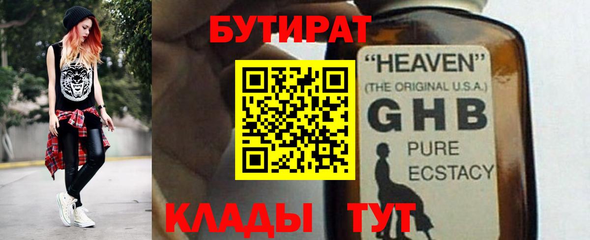 COCAIN  ГАШИШ  Вход с VPN  Марихуана  Выборг  ТГК  Гашиш  Мефедрон  