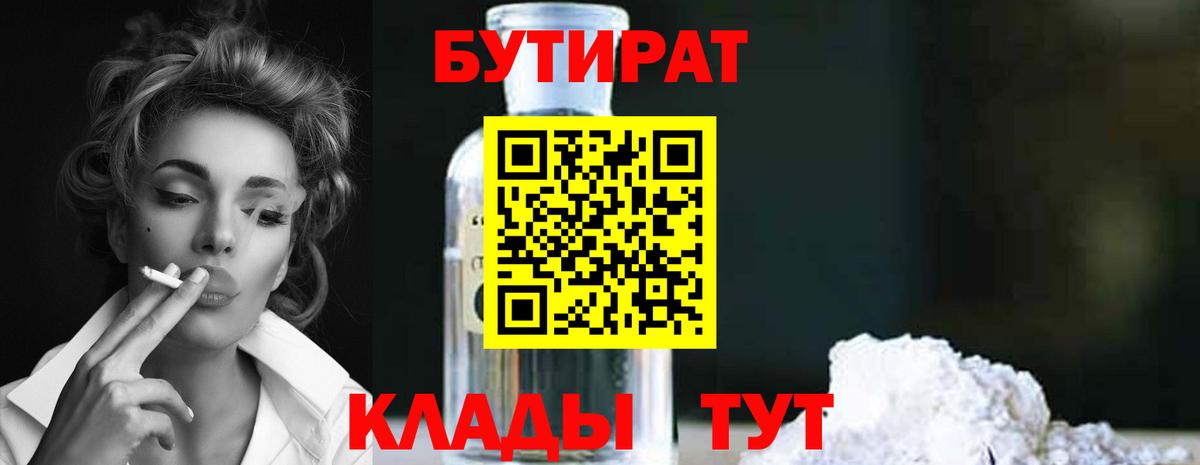 Меф МЯУ МЯУ кристаллы  Лсд 25  Канабис  Где купить  Гашиш  Канабис  Выборг  Экстази  Меф  
