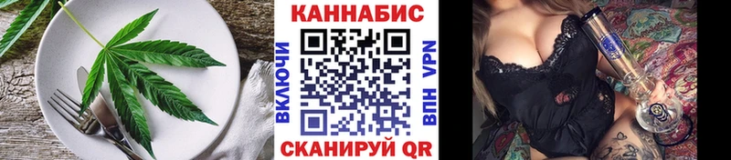 Canna-Cookies конопля  Выборг 