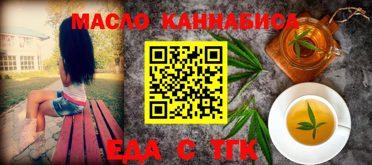 Выборг  Canna-Cookies марихуана  Вход с VPN 