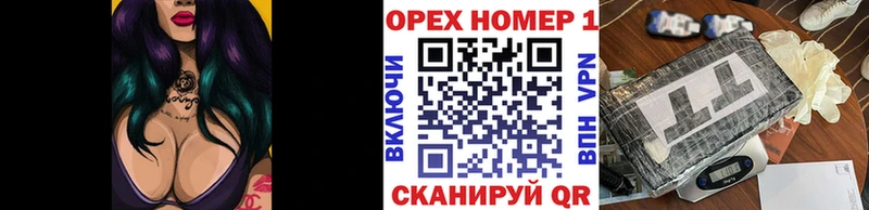 что такое   Выборг  КОКАИН Fish Scale 