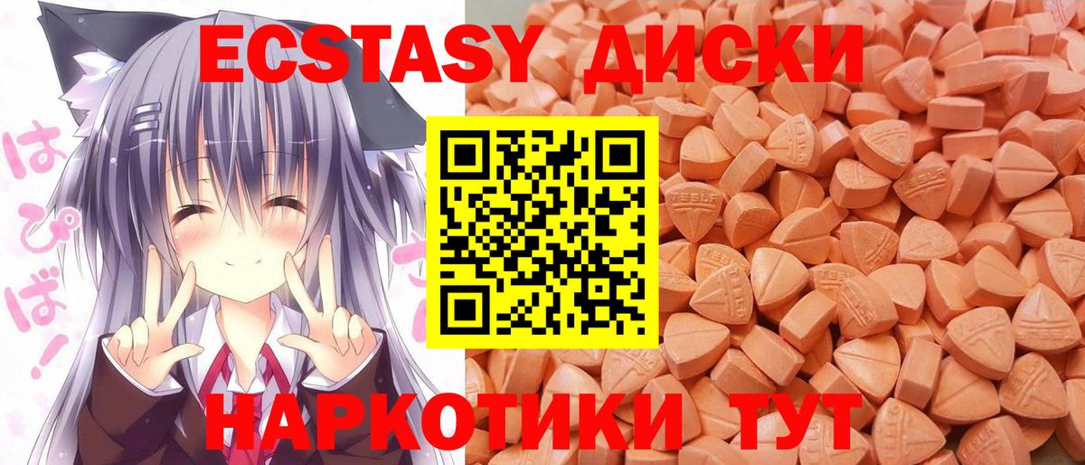 ЭКСТАЗИ TESLA Выборг
