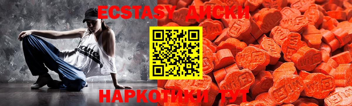 ЭКСТАЗИ mix  blacksprut онион  Экстази 300 mg  ЭКСТАЗИ  Выборг  Вход с VPN 
