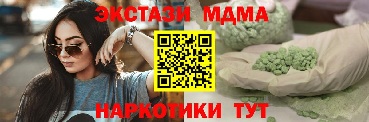 Экстази  Ecstasy диски  Выборг  Экстази 280мг 