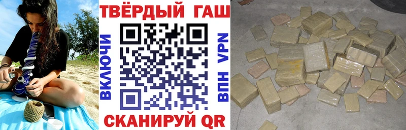 ГАШ убойный кракен зеркало Выборг наркота