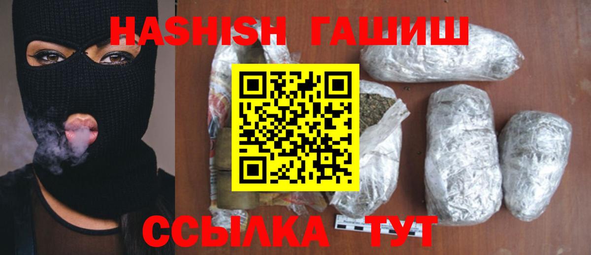 ГАШ AMNESIA HAZE Выборг