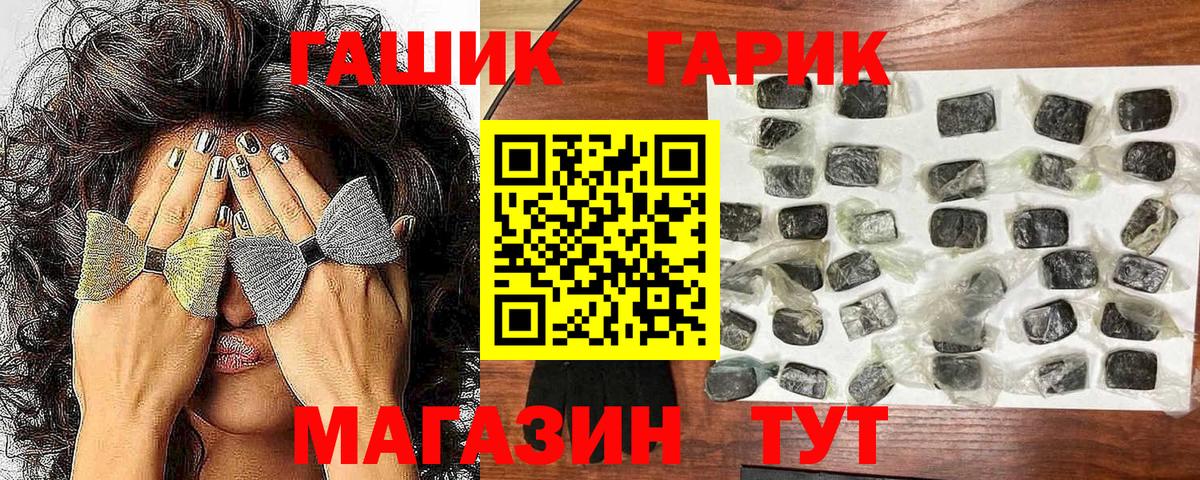 Гашиш гашик  Выборг  Гашиш  ГАШИШ hashish 