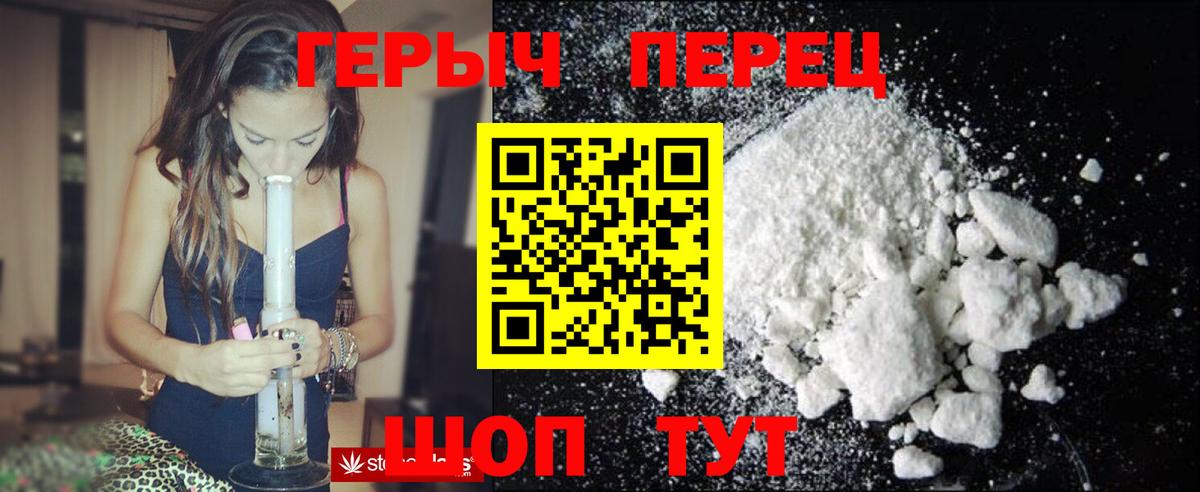 ГЕРОИН афганец  Героин  Выборг  Вход с VPN 