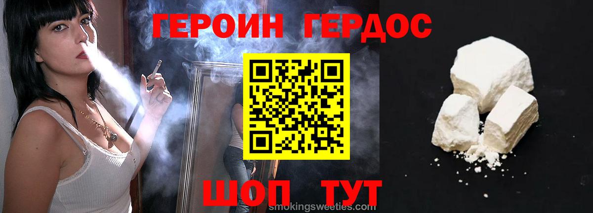 Героин афганец Выборг