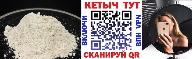 Кетамин VHQ  kraken ТОР  Выборг 
