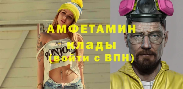 mdma Нязепетровск