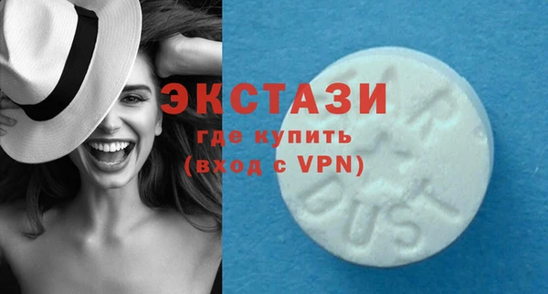 mdma Нязепетровск