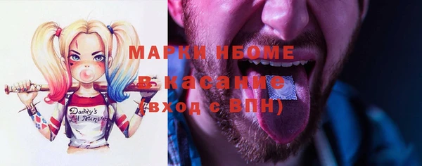 mdma Нязепетровск