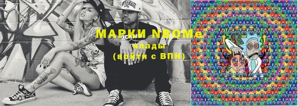 mdma Нязепетровск