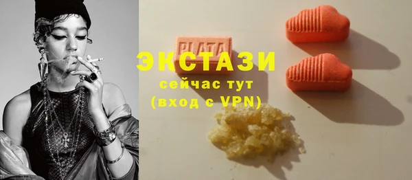 mdma Нязепетровск