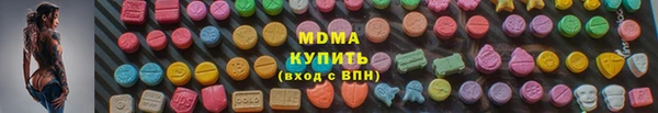 mdma Нязепетровск