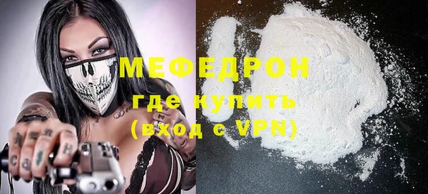 mdma Нязепетровск