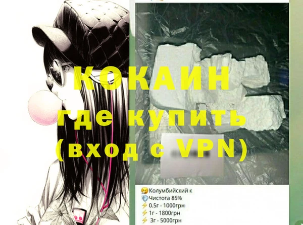 кокаин колумбия Нягань