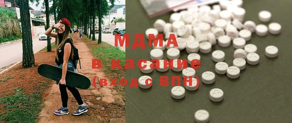 mdma Нязепетровск