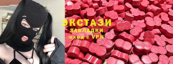 mdma Нязепетровск