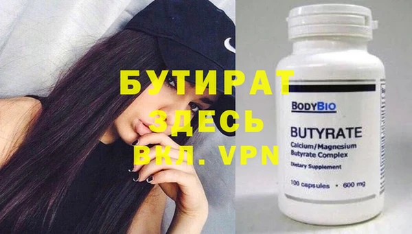 mdma Нязепетровск