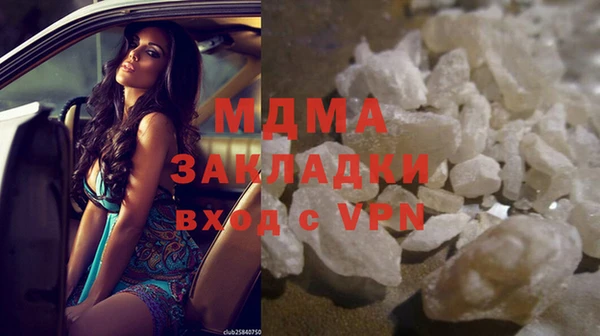 mdma Нязепетровск