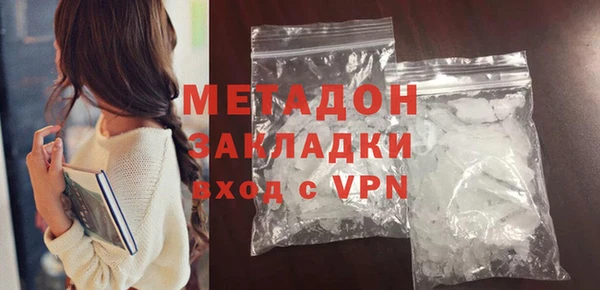 mdma Нязепетровск