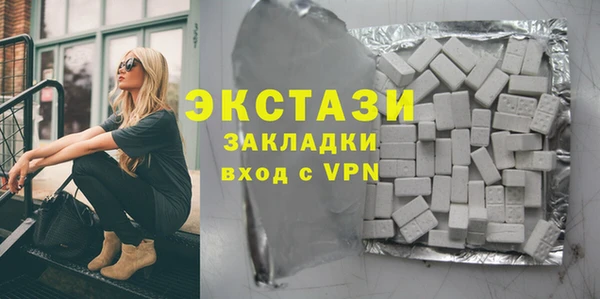 mdma Нязепетровск