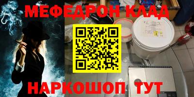 наркотики Будённовск