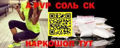 наркотики Будённовск