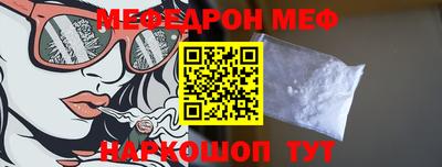 MESCALINE Волжск