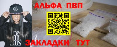 MESCALINE Волжск