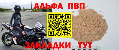 MESCALINE Волжск