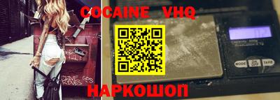 наркотики Будённовск