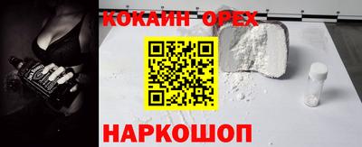 MESCALINE Волжск