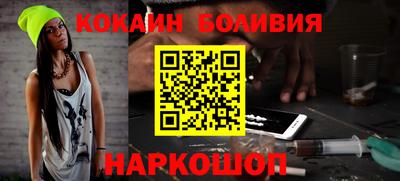наркотики Будённовск