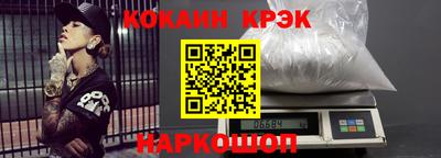 мефедрон VHQ Волгодонск