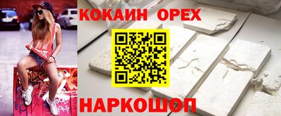 MDMA Premium VHQ Бузулук