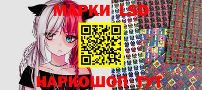 MESCALINE Волжск