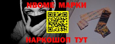 наркотики Будённовск