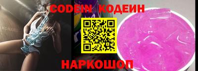 наркотики Будённовск