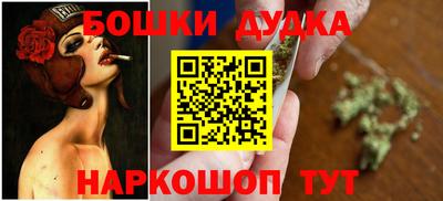 PSILOCYBIN Балахна