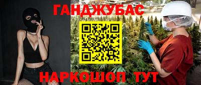 меф Балаково