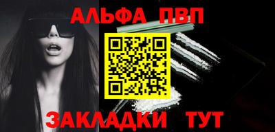 MESCALINE Волжск